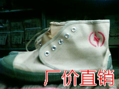 批發(fā)勞保鞋 行業(yè)指南與采購(gòu)策略